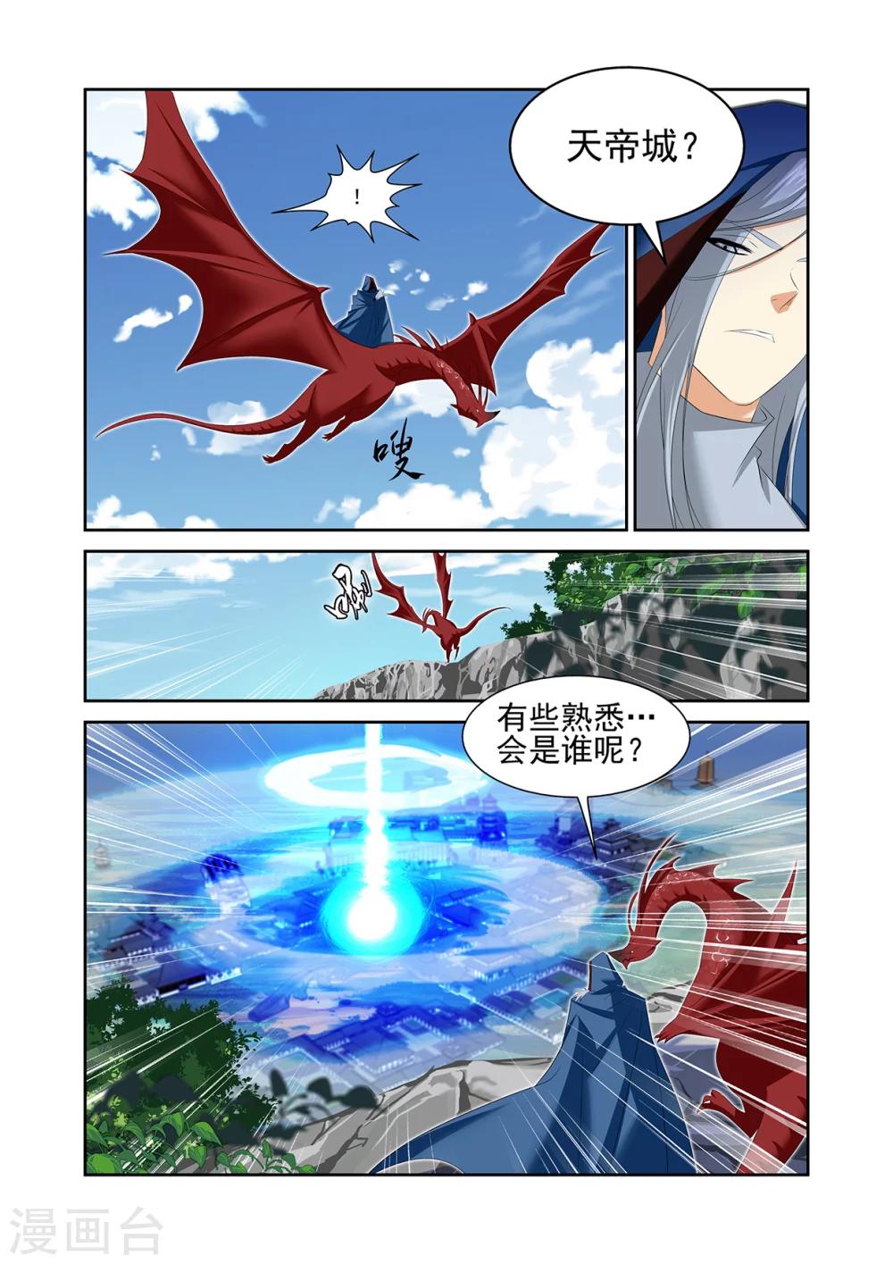 第56话3-第60话