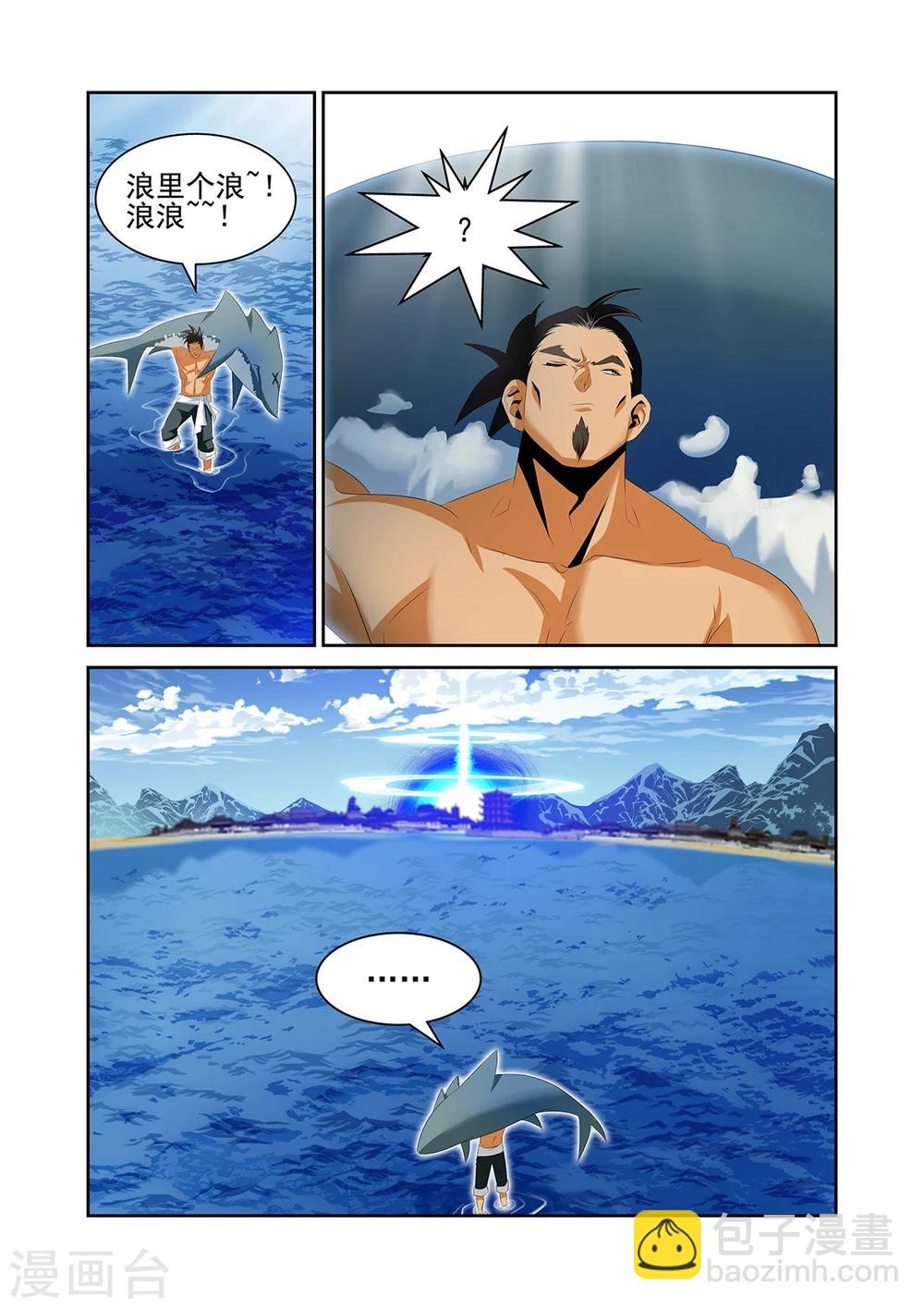 第56话3-第60话