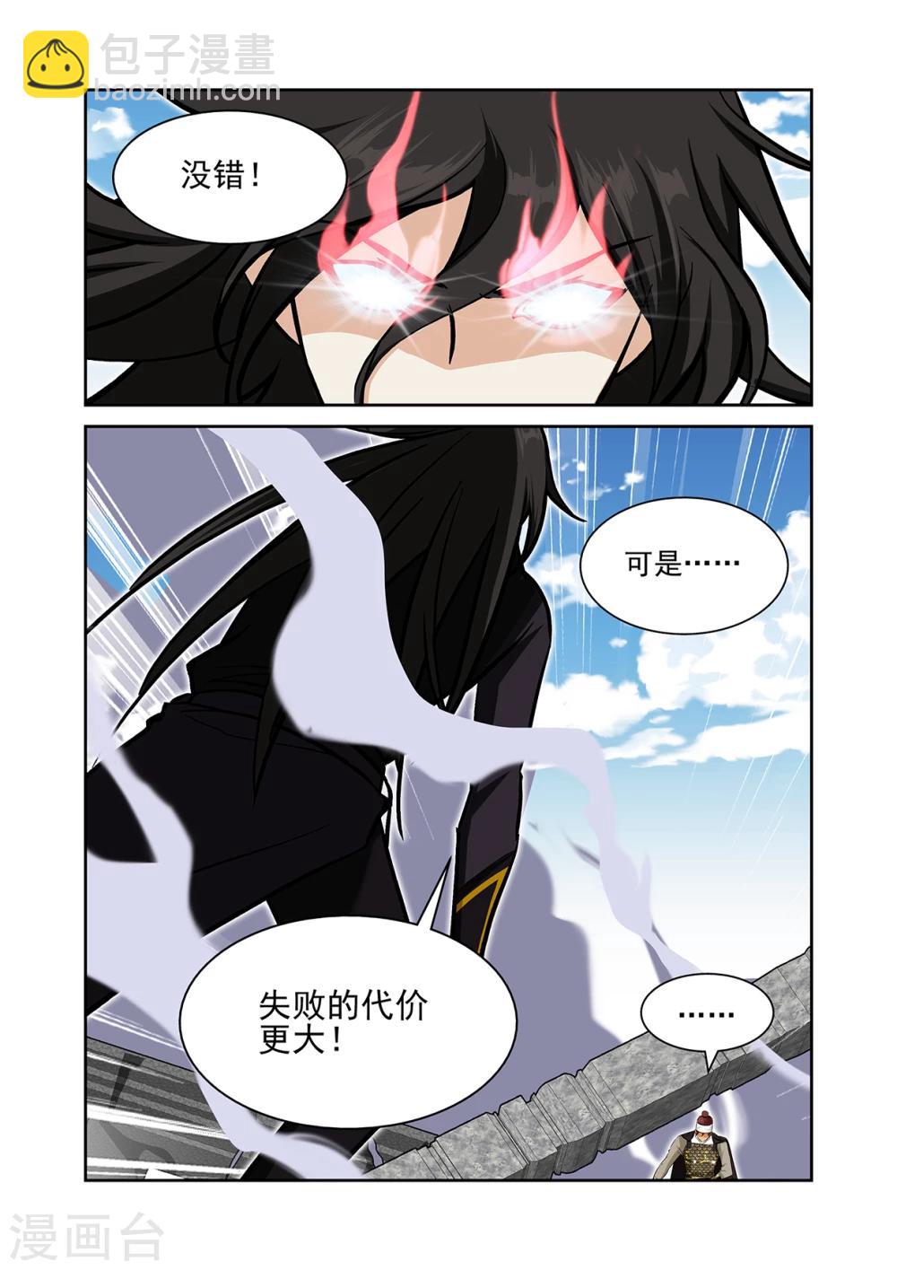 第56话3-第60话
