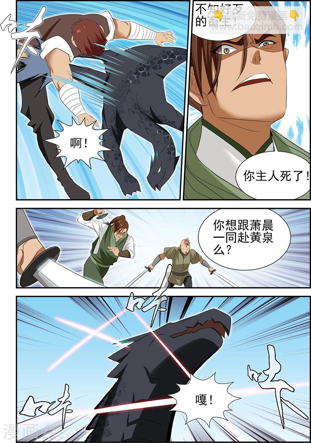 第57话2-第62话