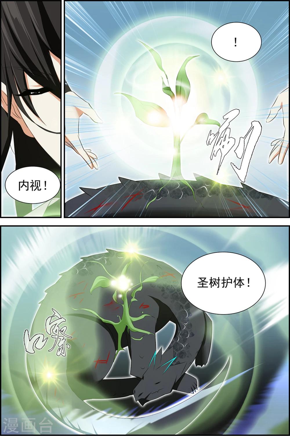 第57话2-第62话