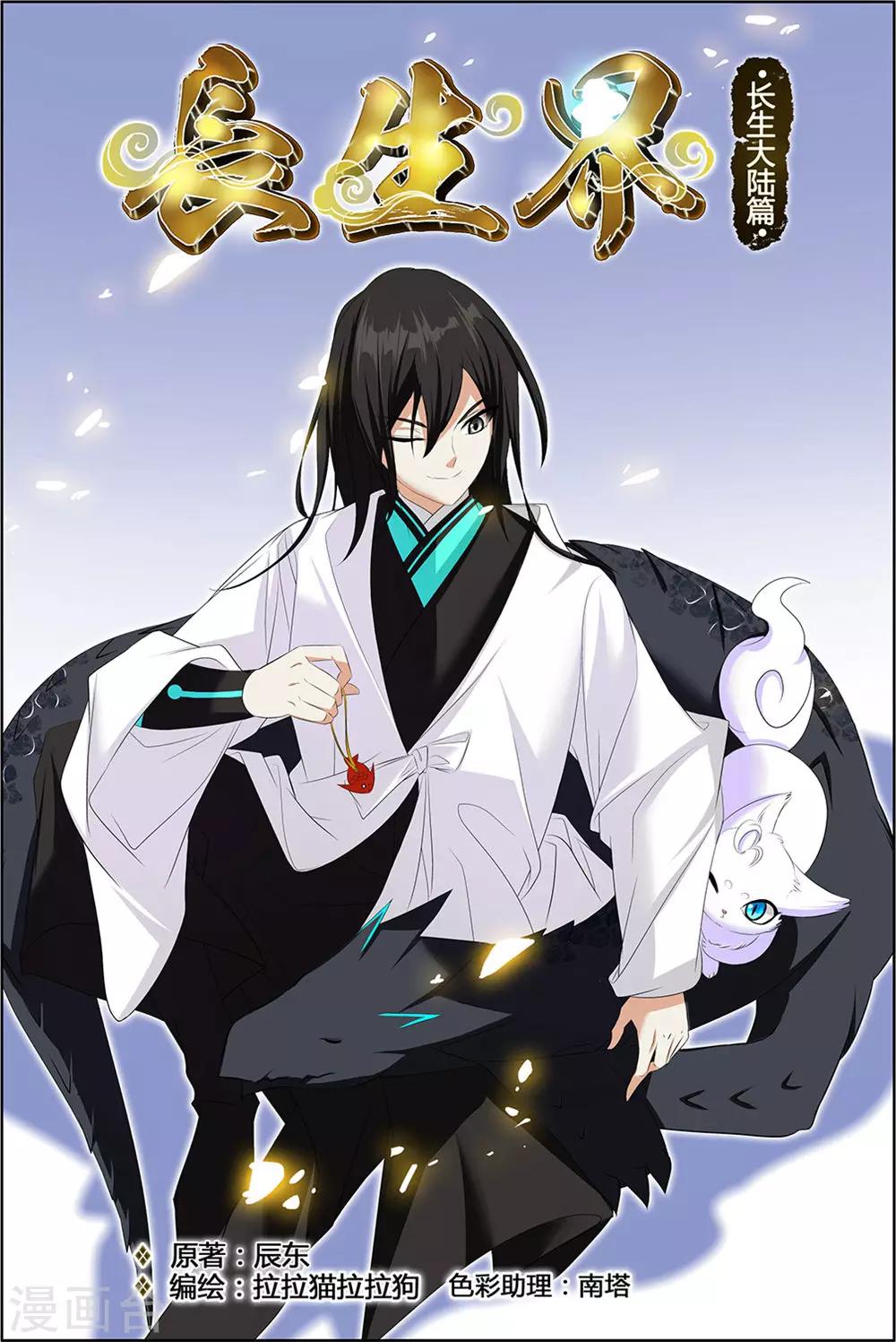 第58话1-第64话