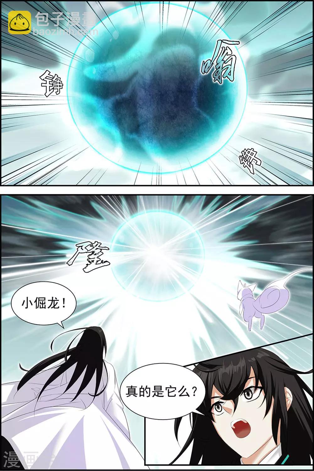 第58话1-第64话