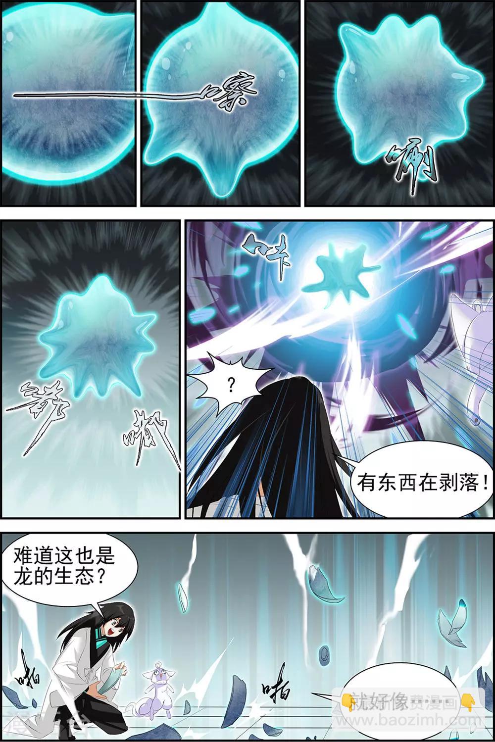 第58话1-第64话