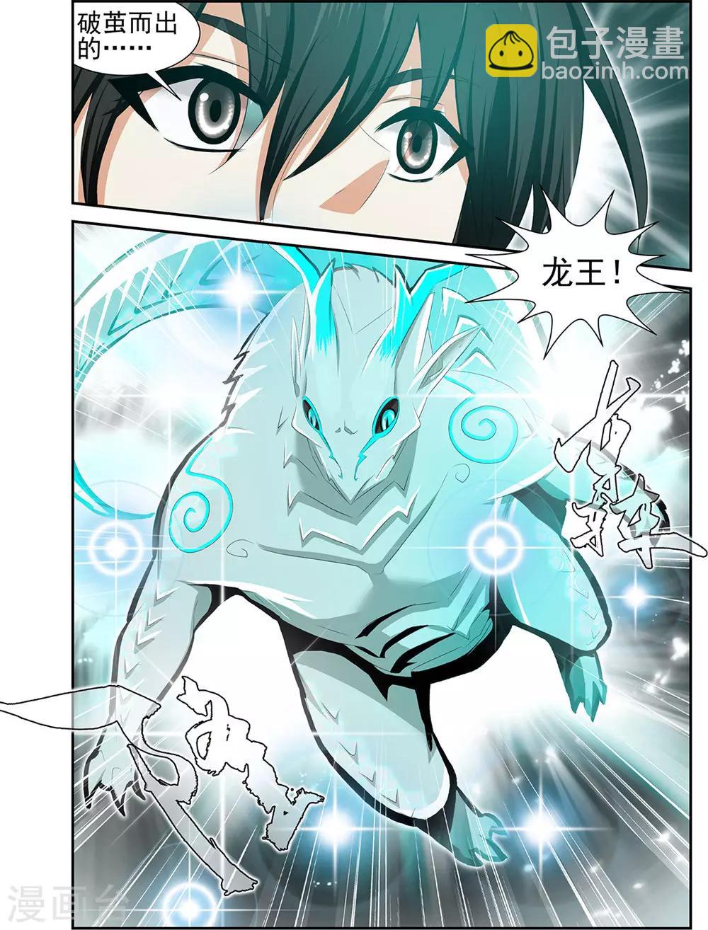第58话1-第64话