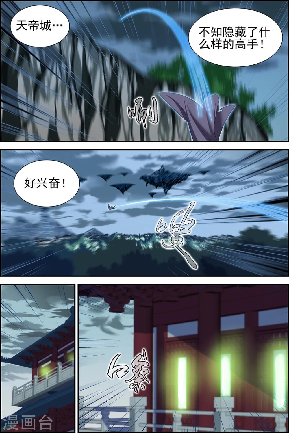 第58话3-第66话