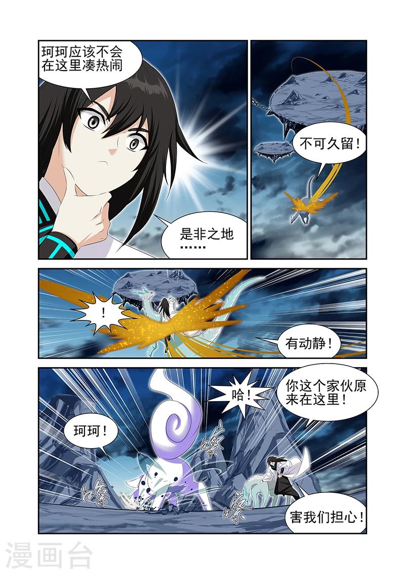 第59话2-第68话