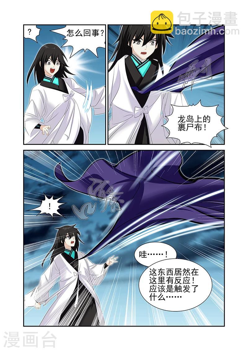 第59话2-第68话