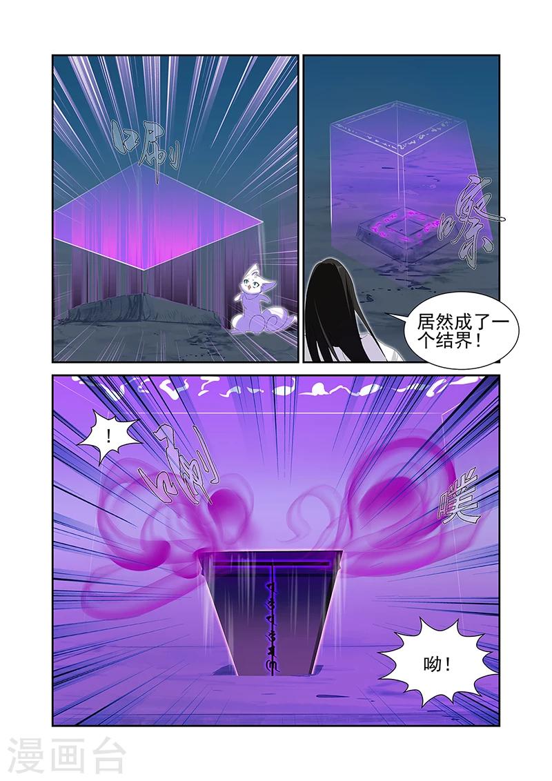 第59话2-第68话