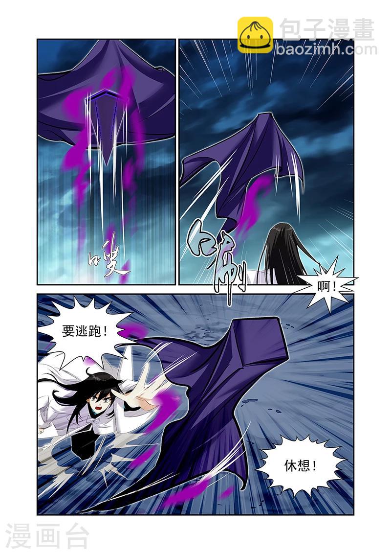 第59话2-第68话