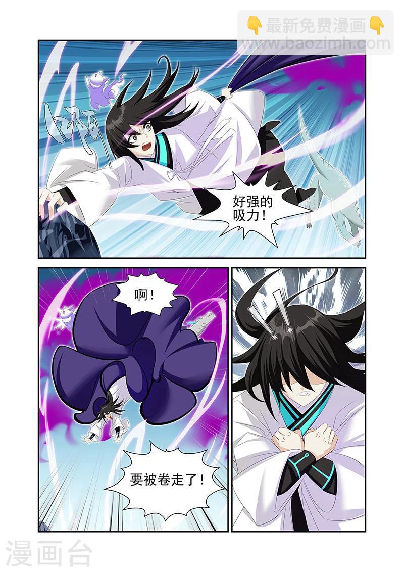 第59话2-第68话