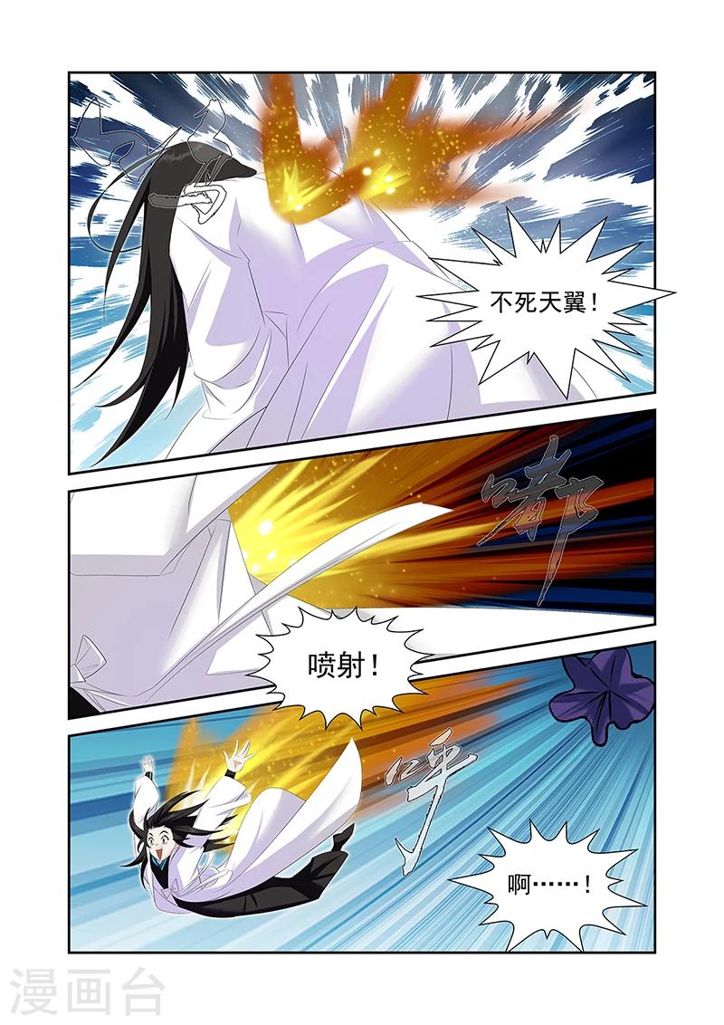 第59话2-第68话