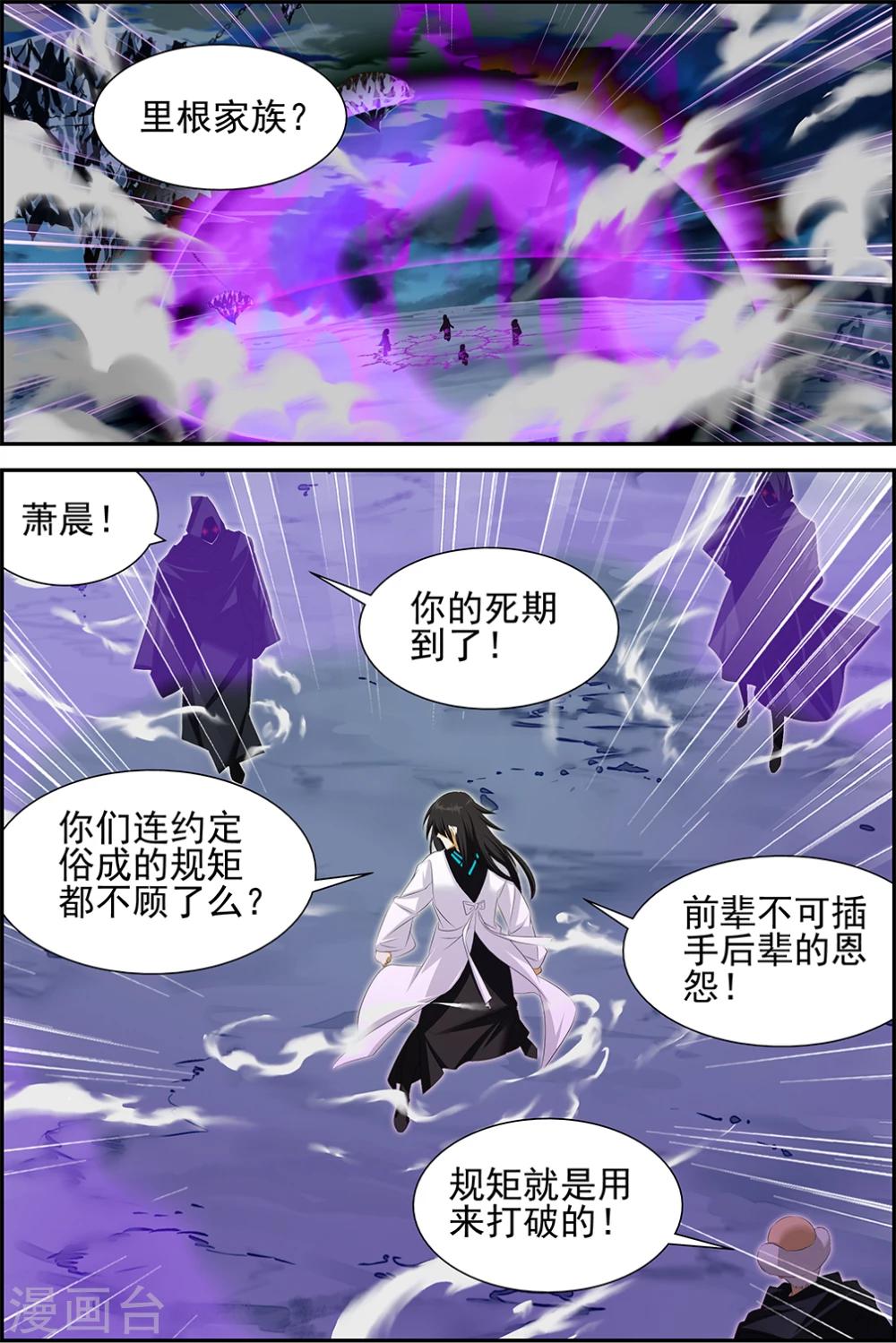 第60话1-第70话