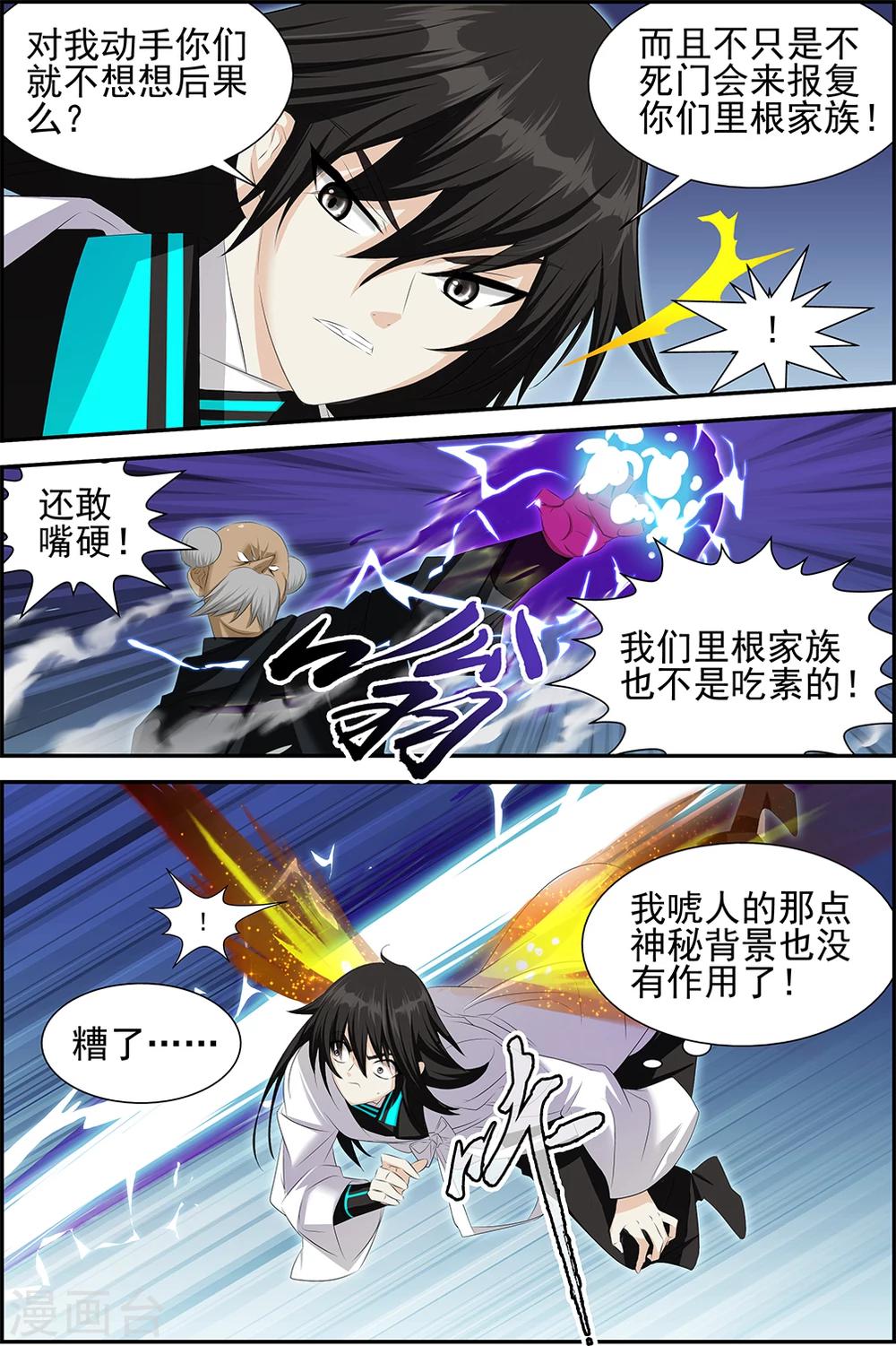 第60话1-第70话