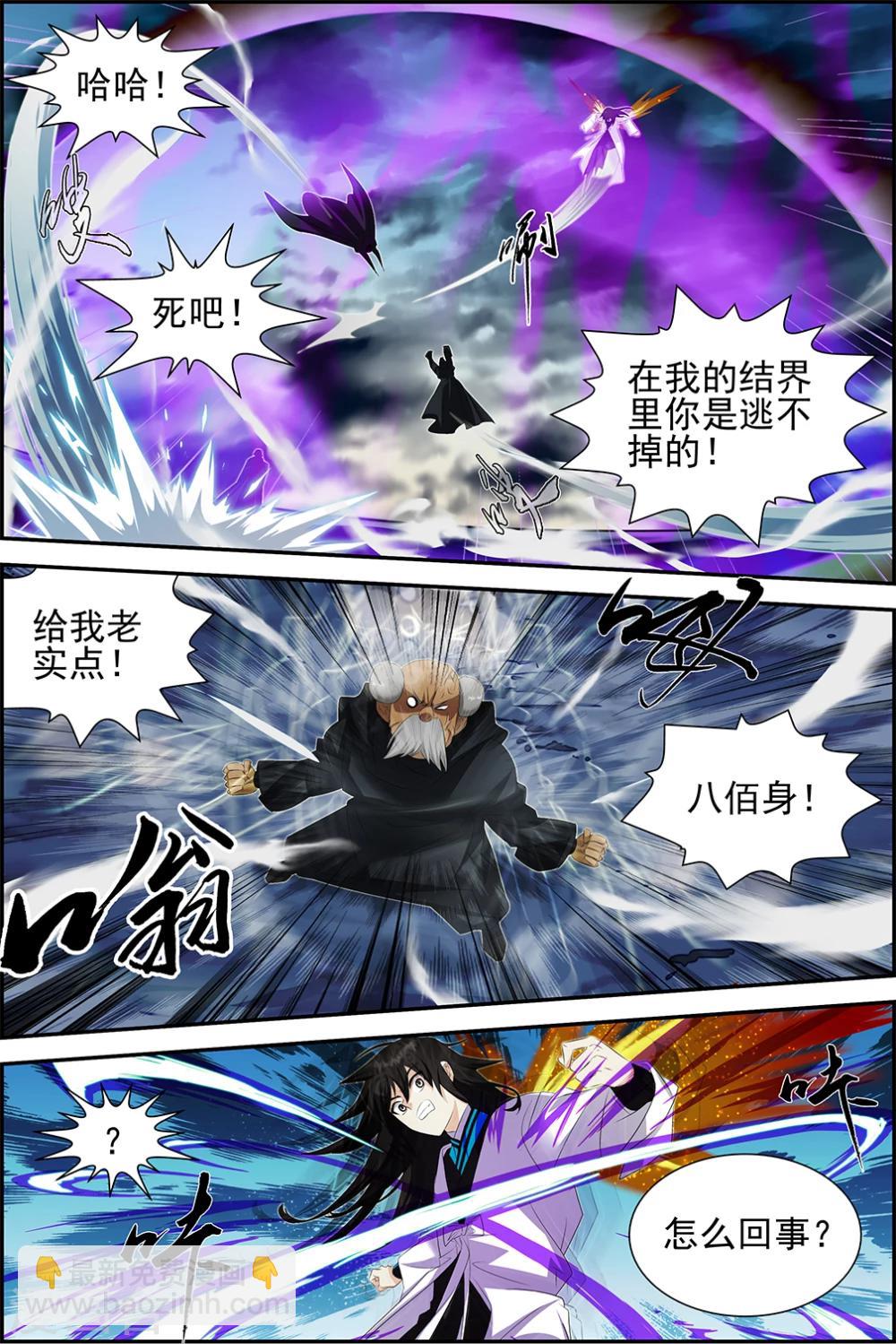 第60话1-第70话