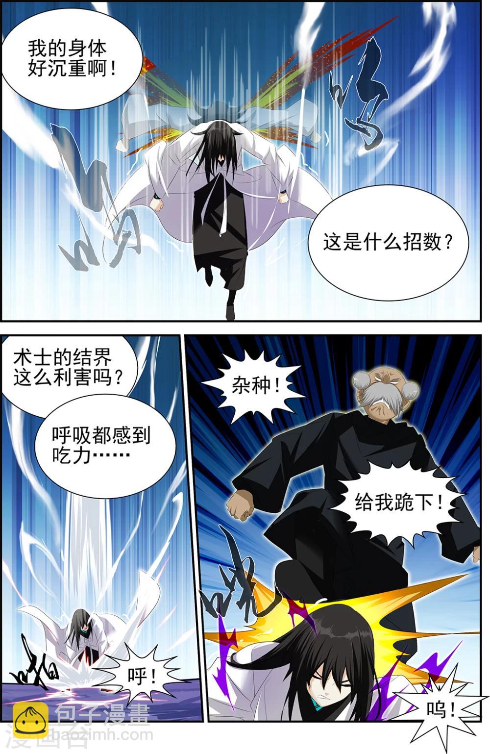 第60话1-第70话