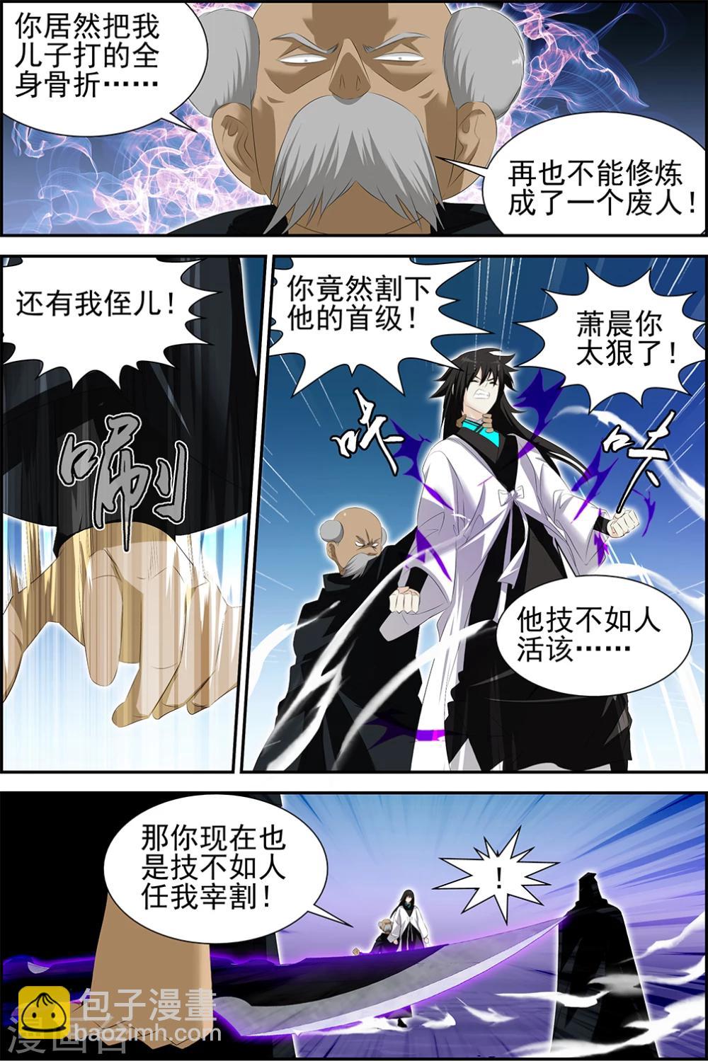 第60话1-第70话