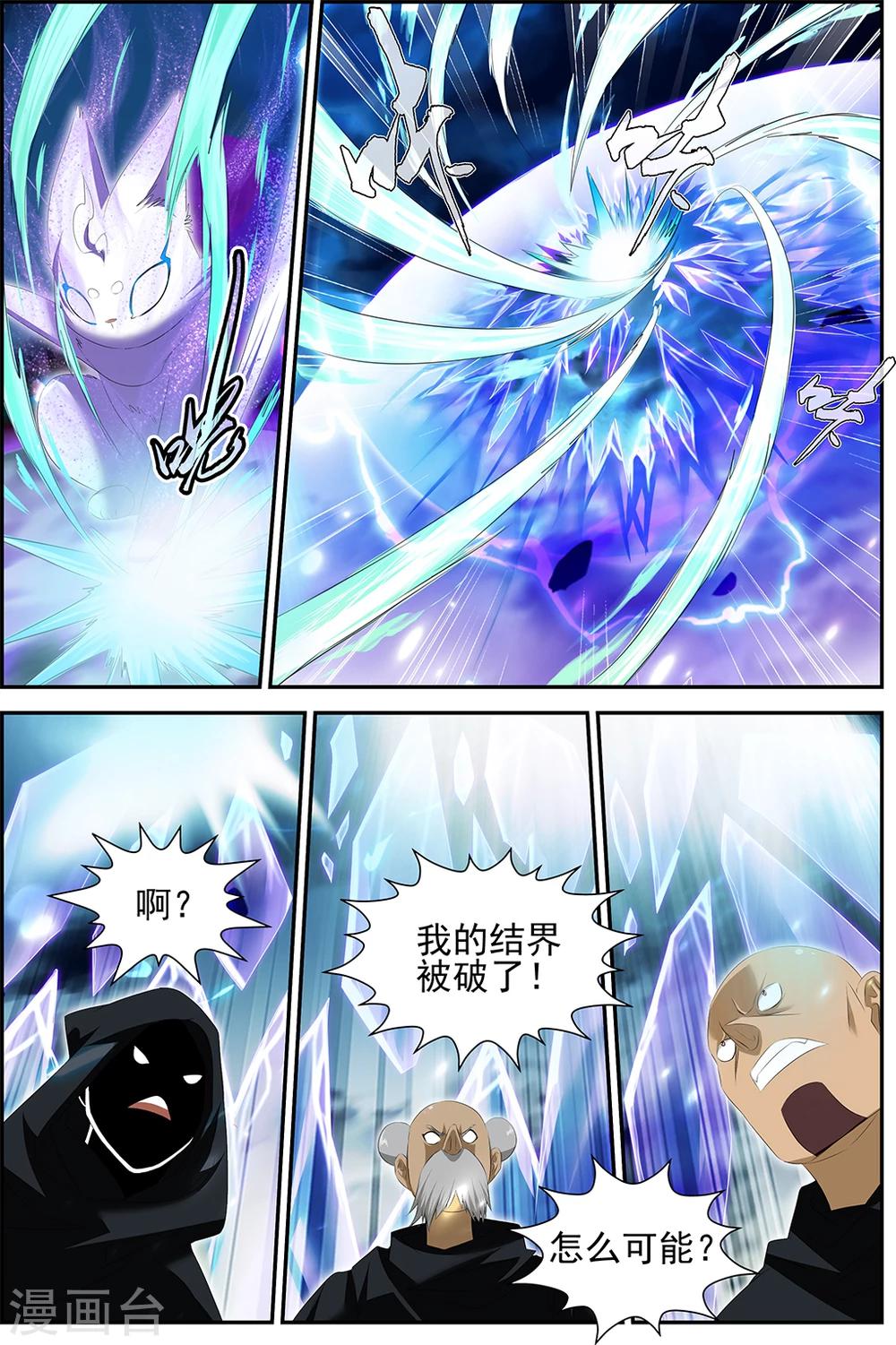 第60话3-第72话