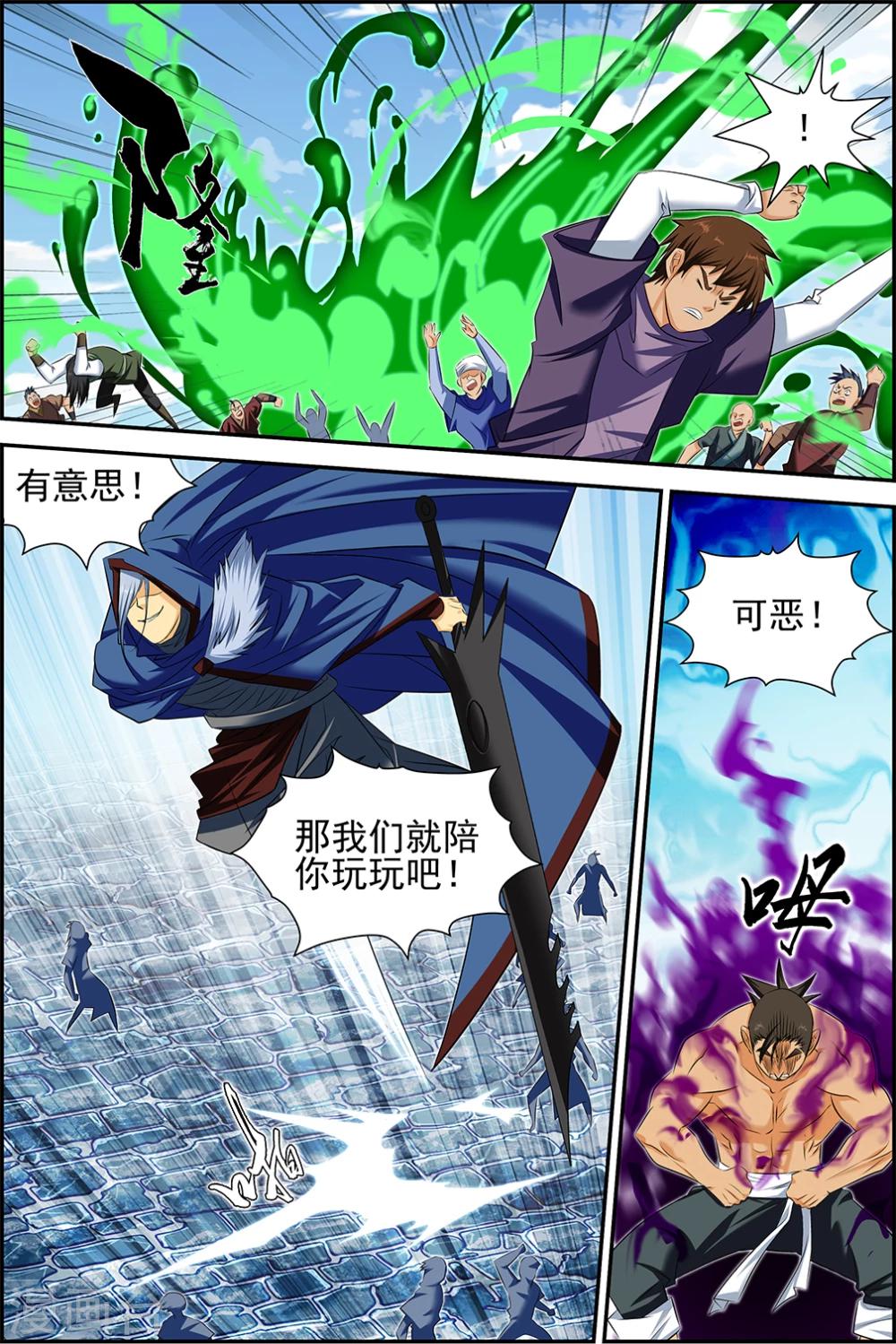 第61话2-第74话