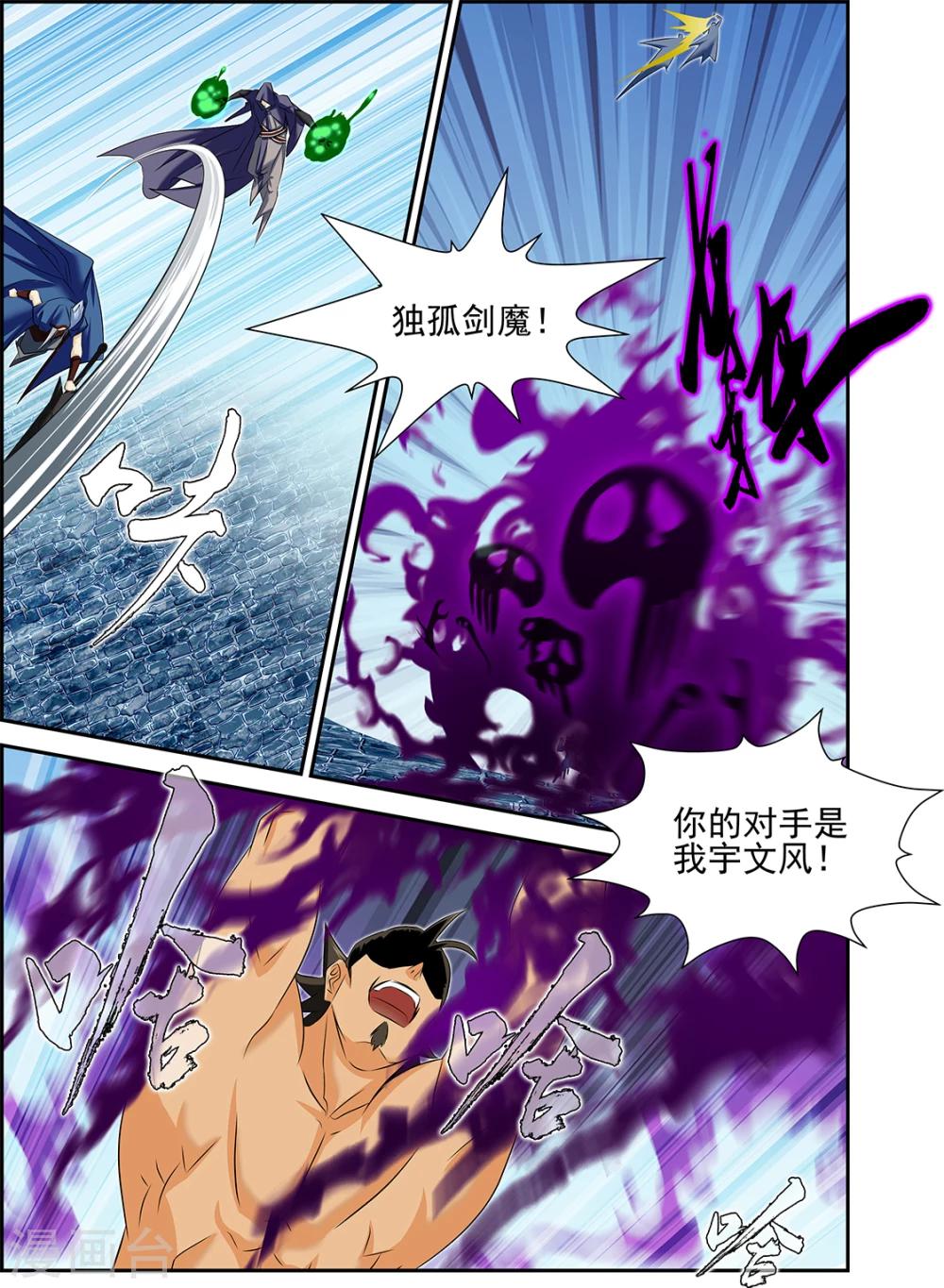 第61话2-第74话