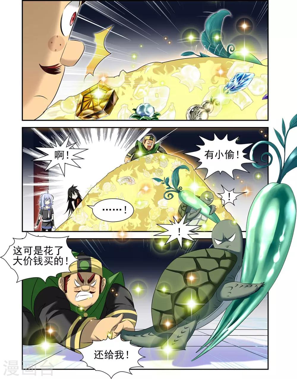 第62话1-第76话