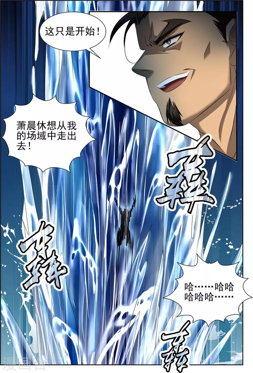 第62话3-第78话