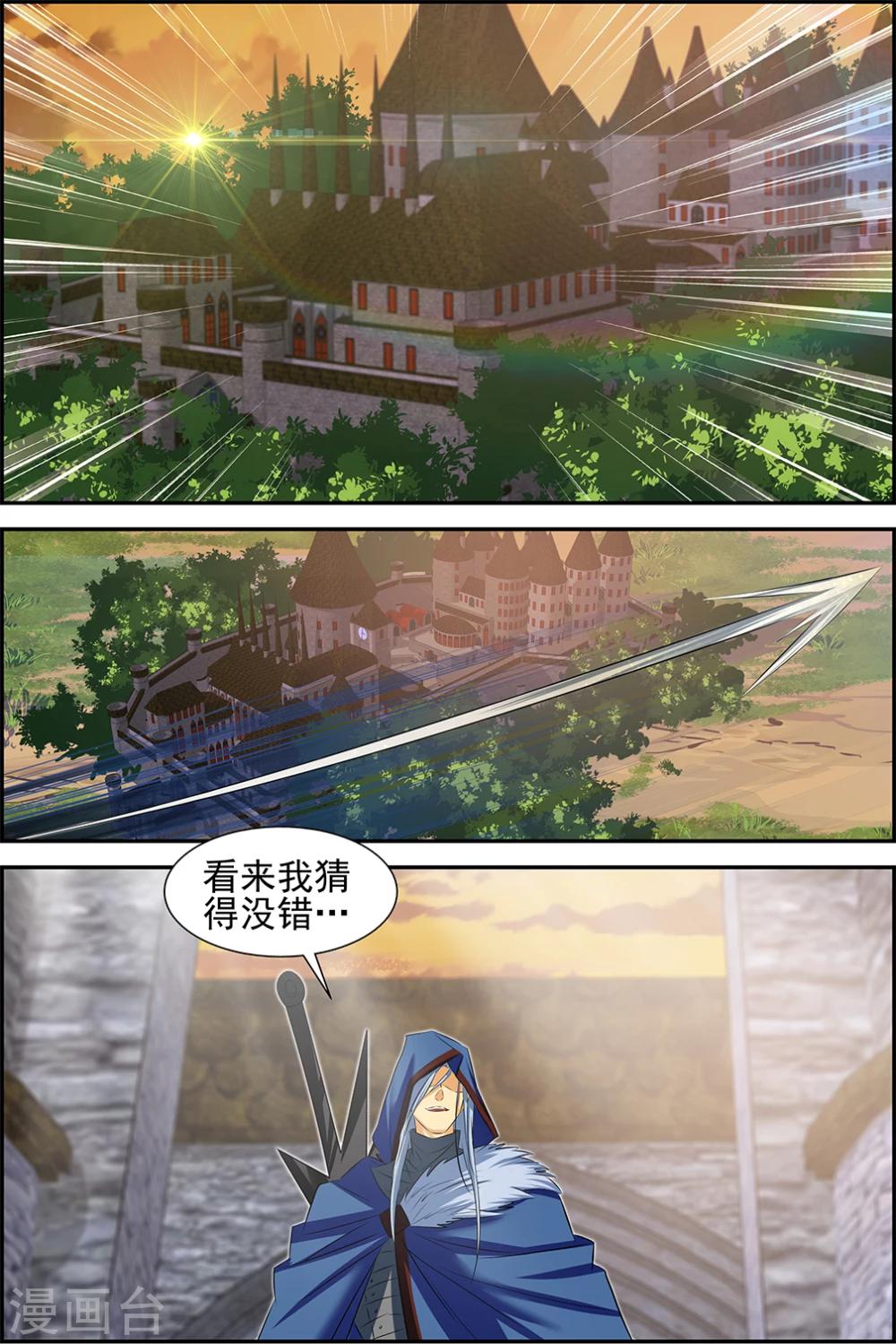 第63话2-第80话