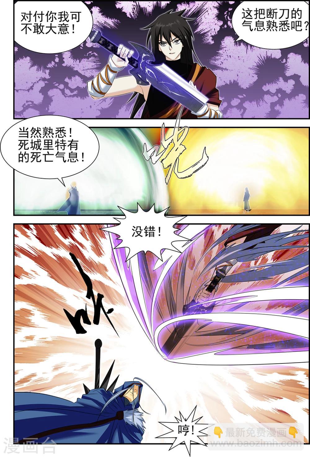 第63话2-第80话