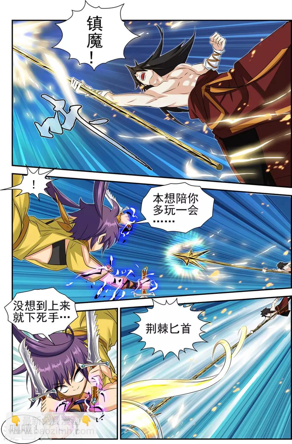 第66话1-第88话
