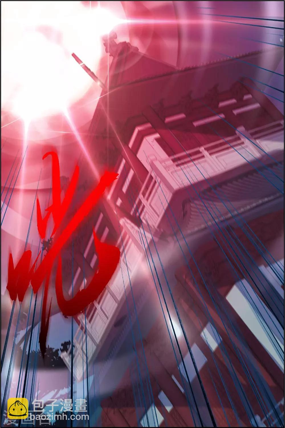 第66话3-第90话