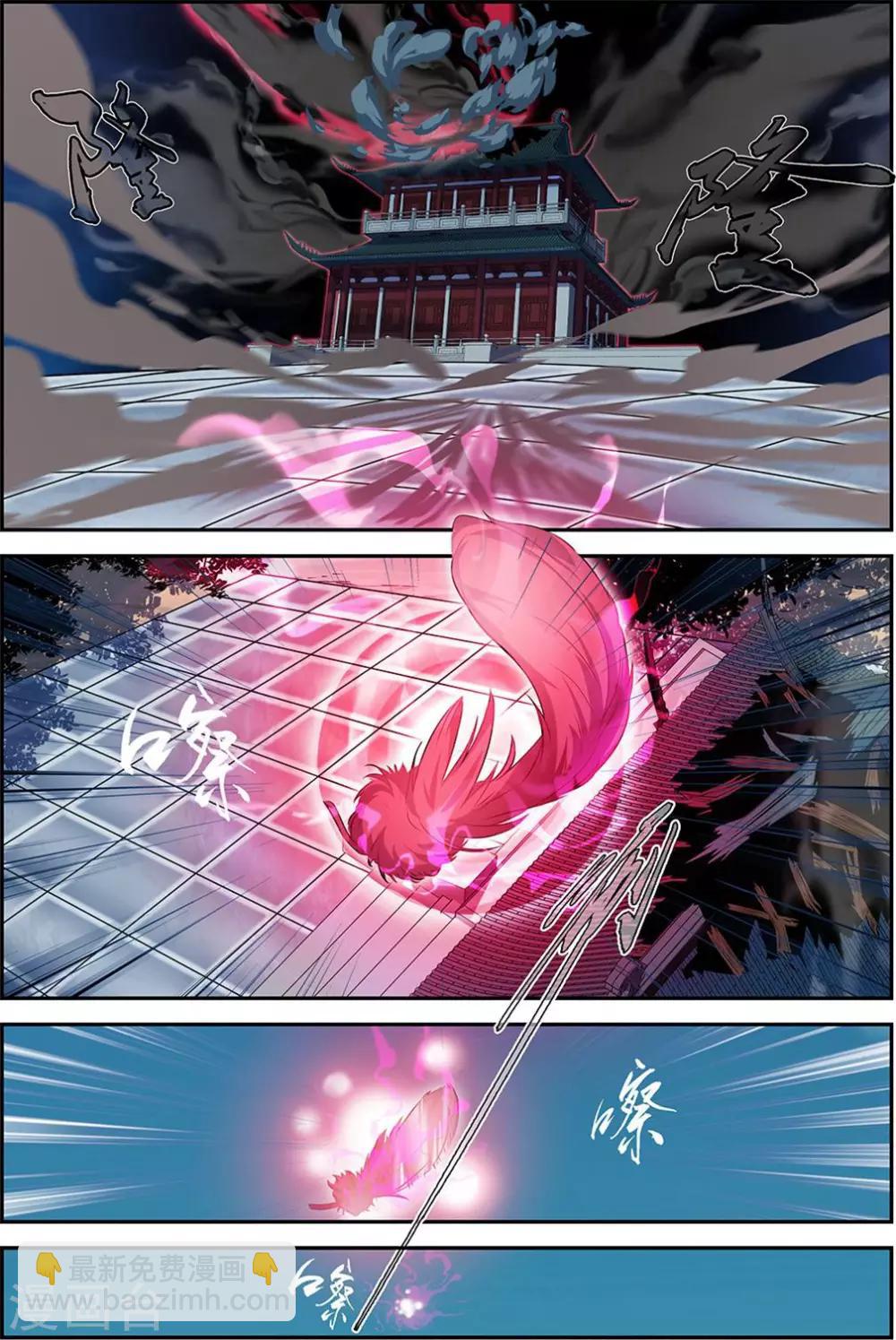 第66话3-第90话