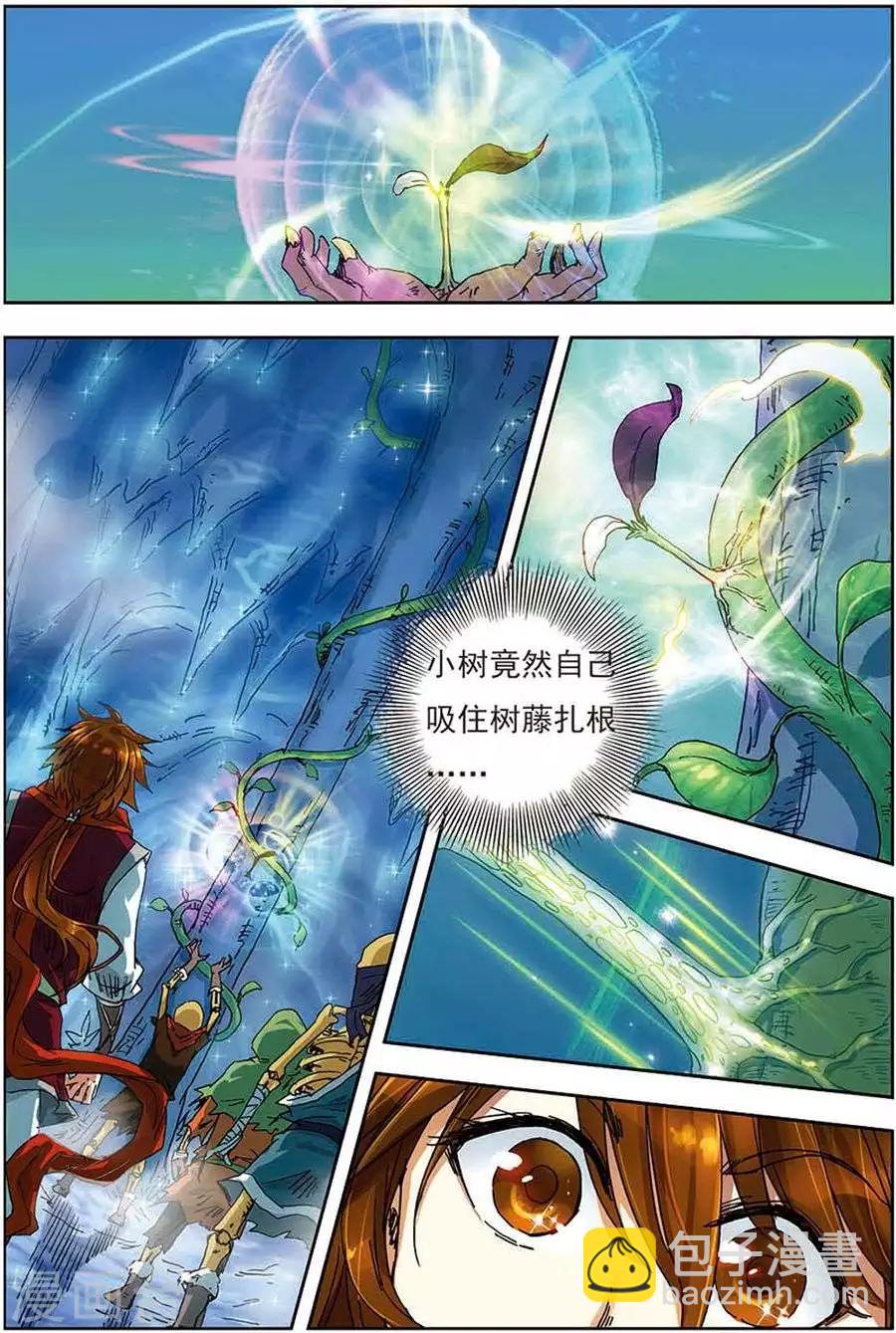 第10话 七彩圣树-第10话