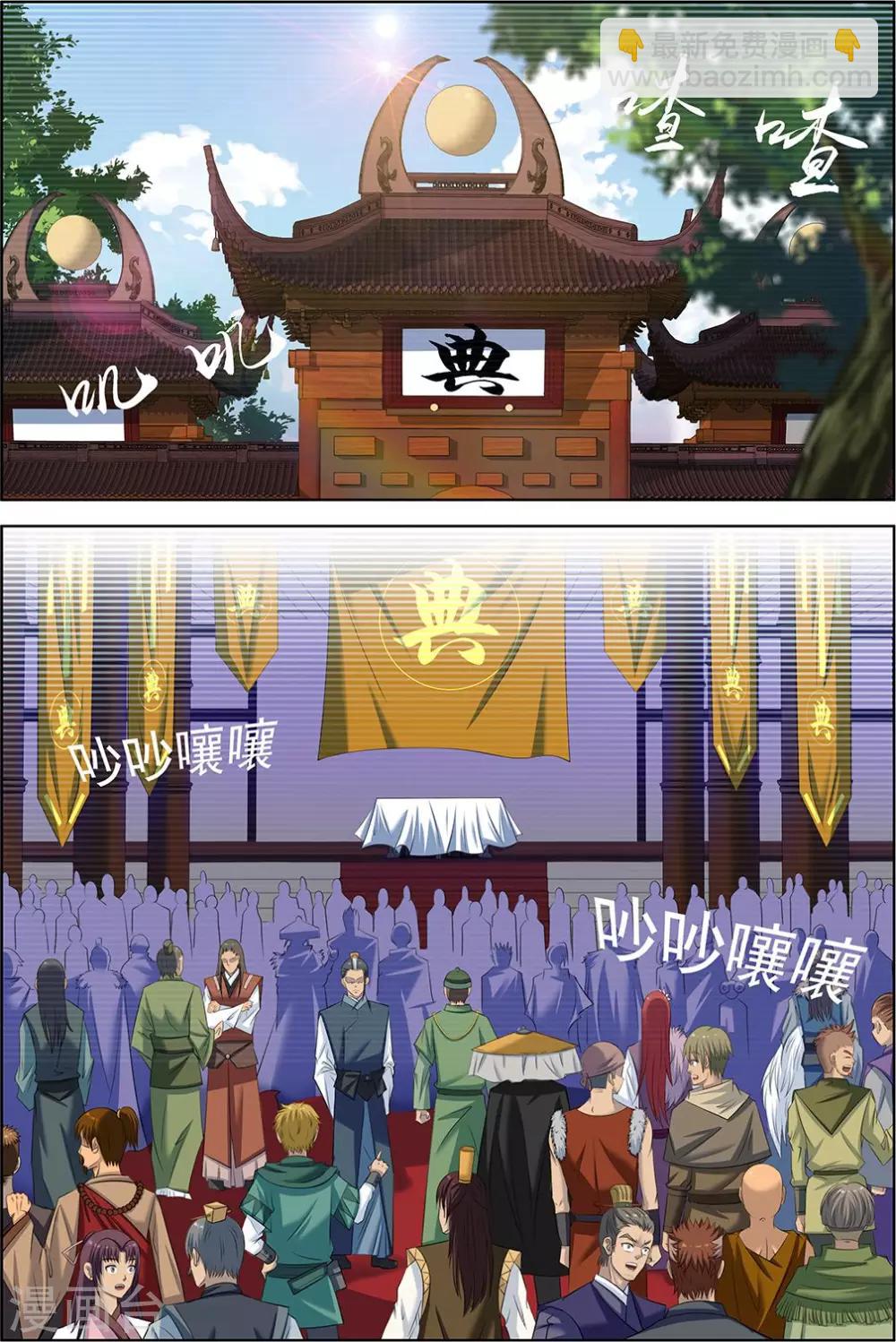 第67话2-第92话