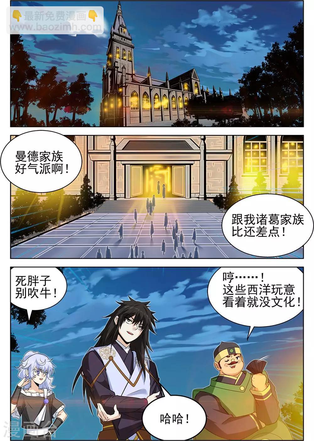 第68话1-第94话