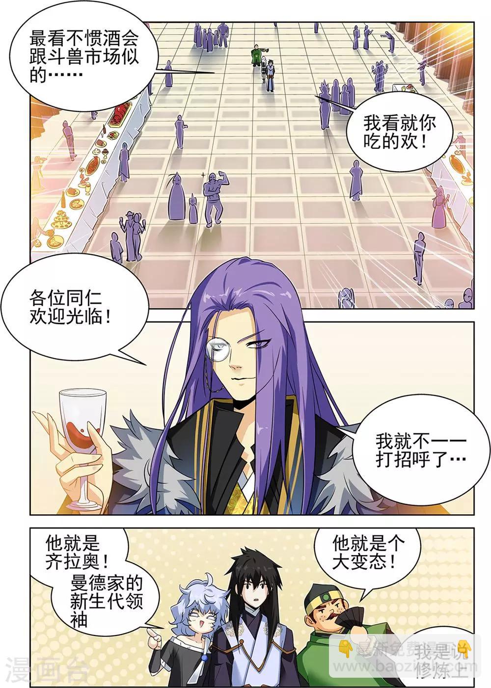 第68话1-第94话