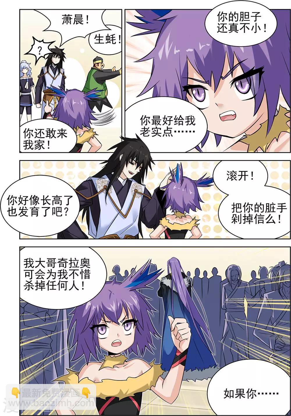 第68话1-第94话
