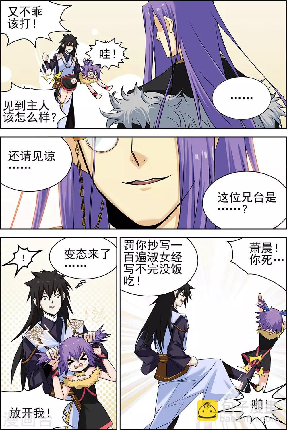 第68话1-第94话