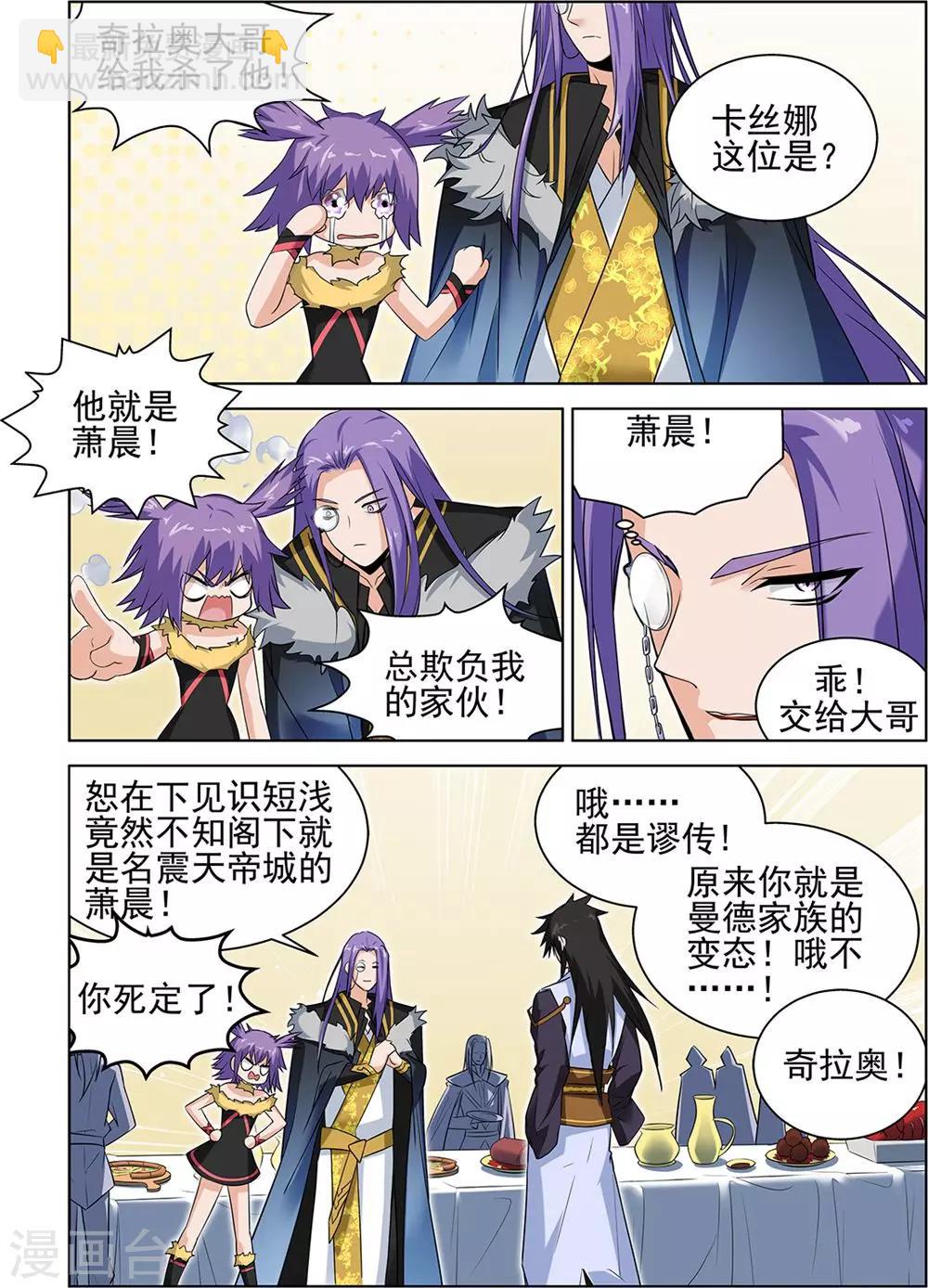 第68话1-第94话