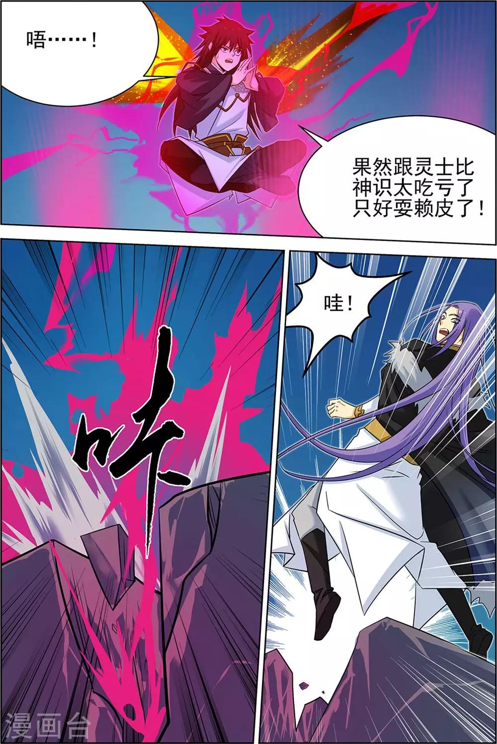第68话3-第96话