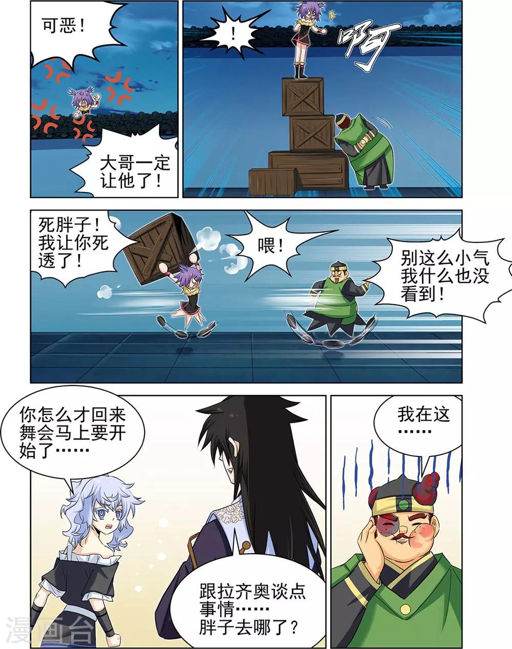 第68话3-第96话