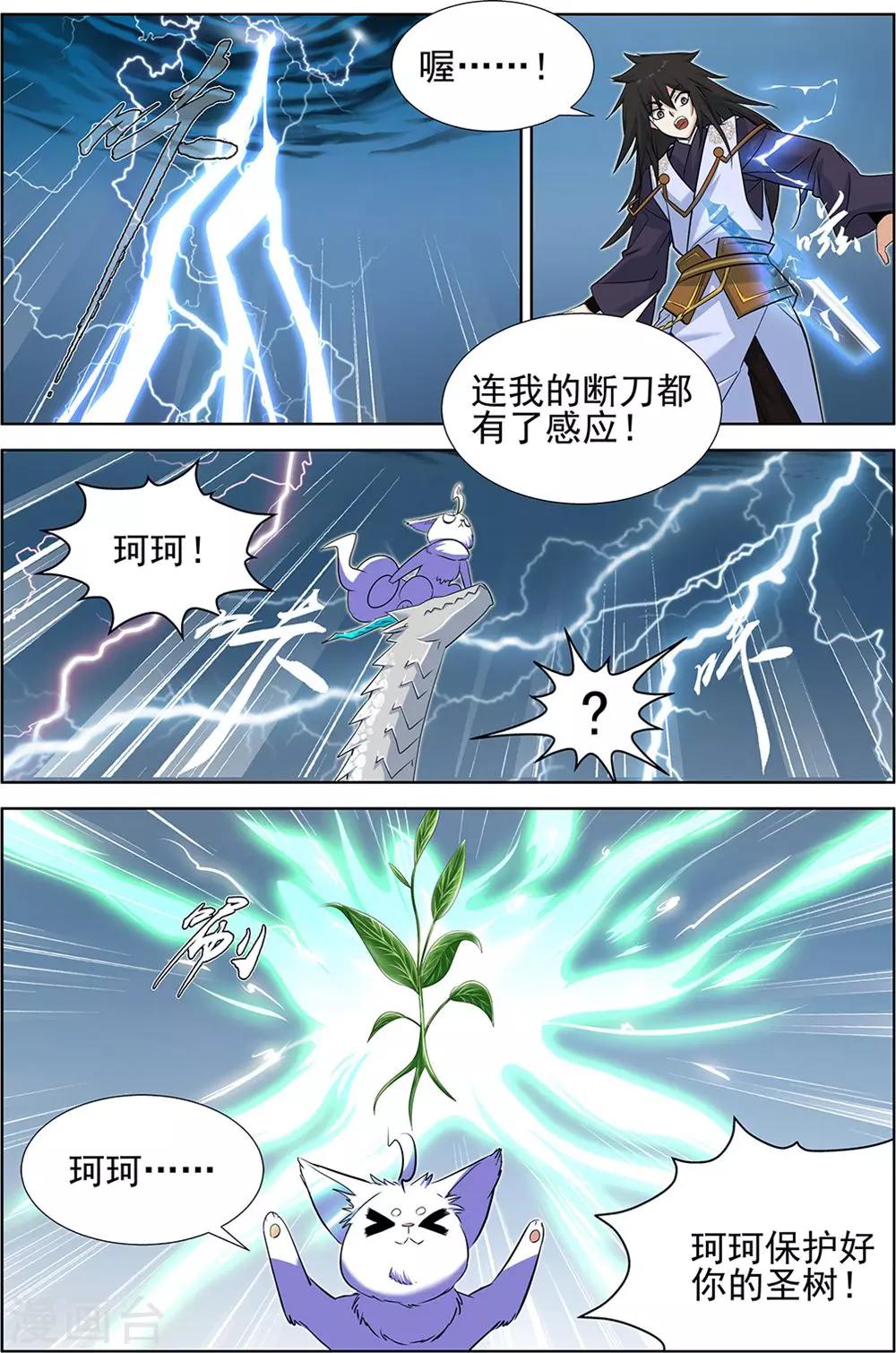 第69话2-第98话