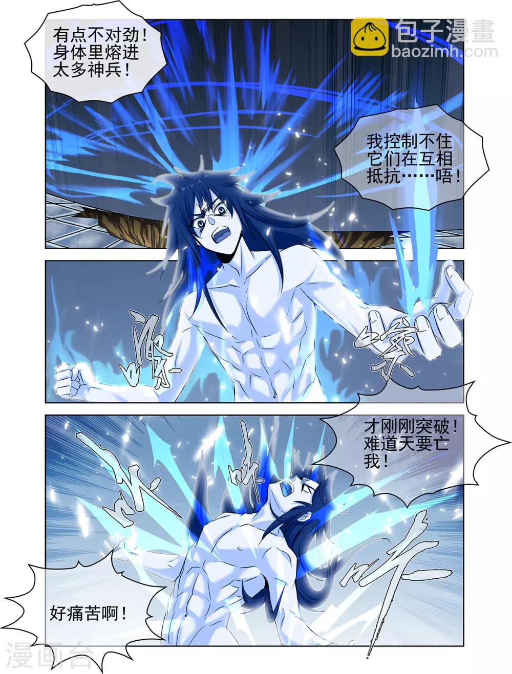 第70话1-第100话