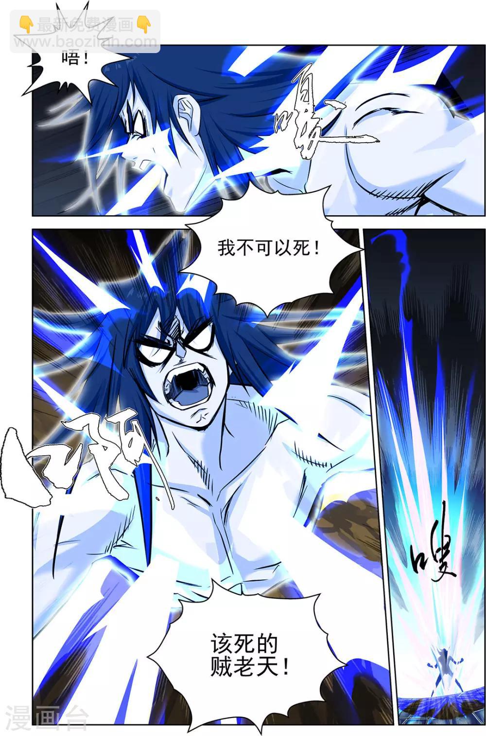 第70话1-第100话