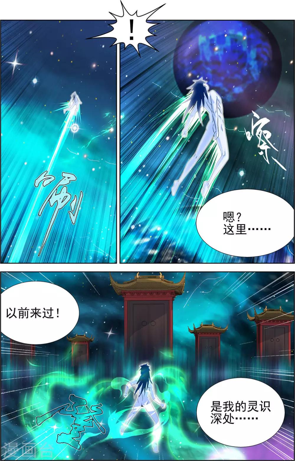 第70话1-第100话