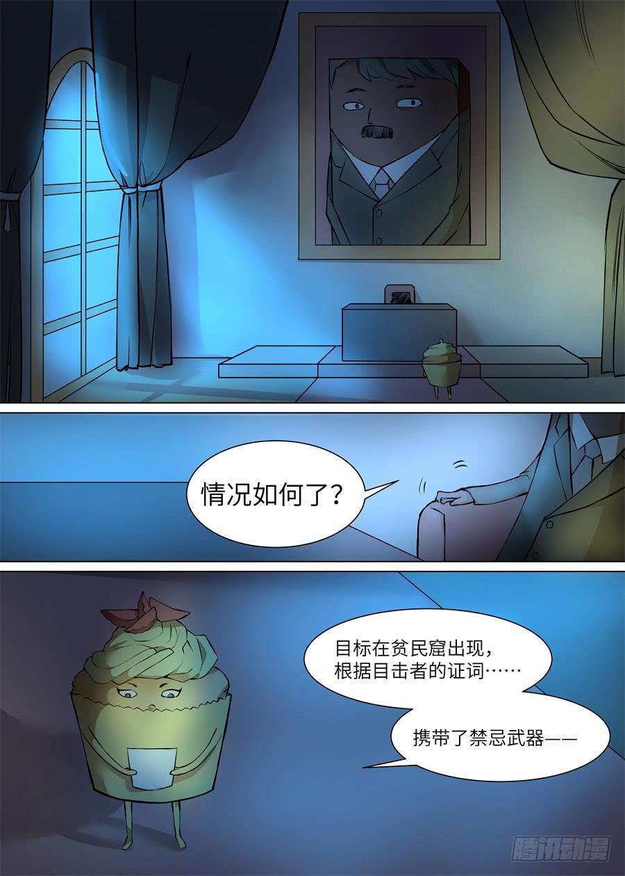 第九十七话-第102话