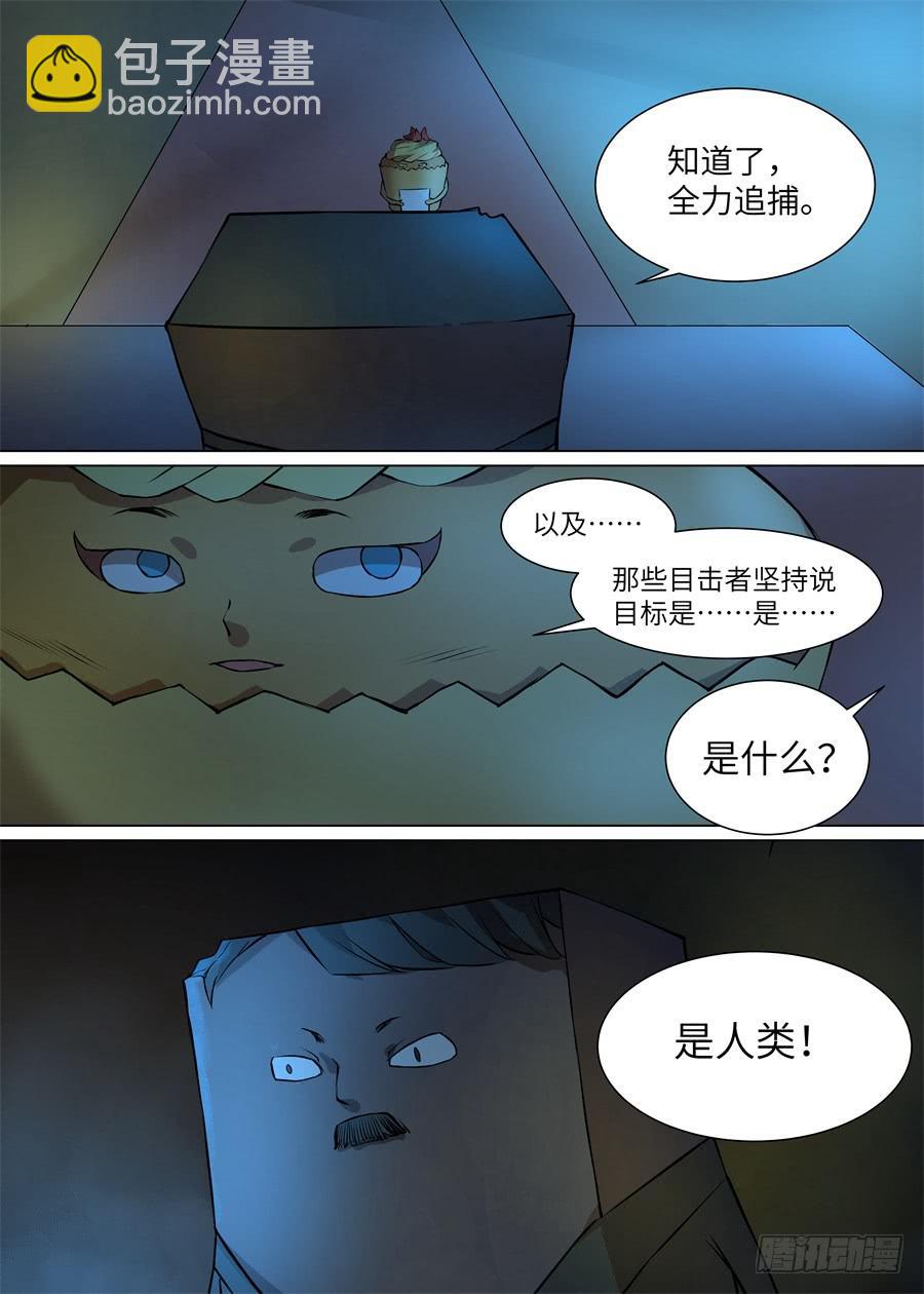 第九十七话-第102话