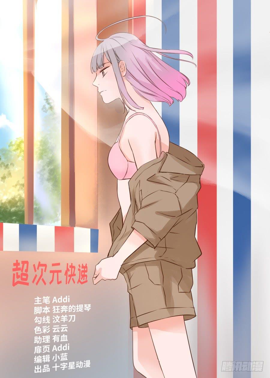 第九十九话-第104话