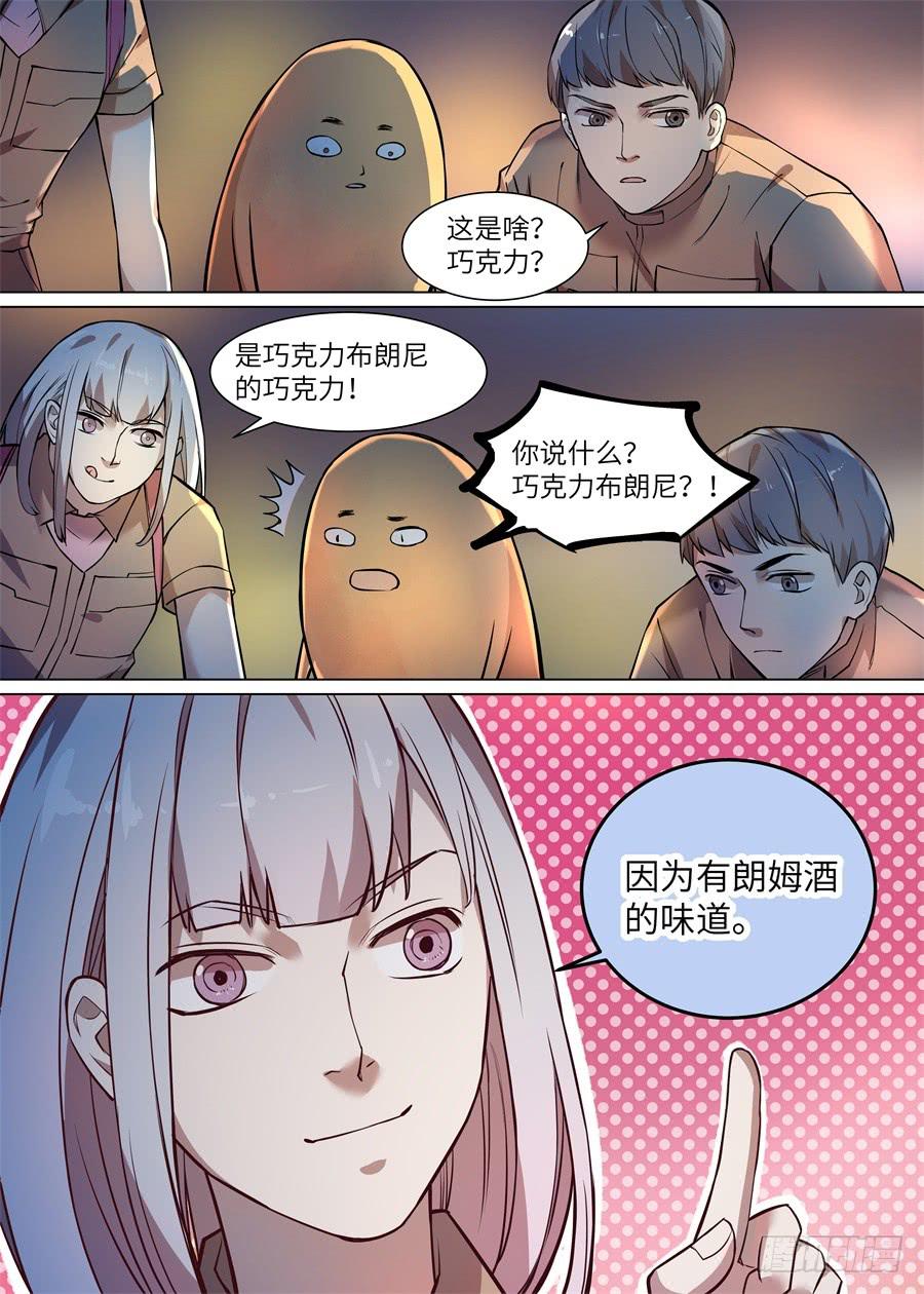 第九十九话-第104话