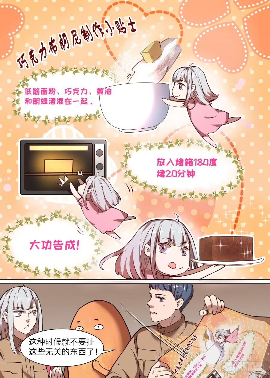 第九十九话-第104话