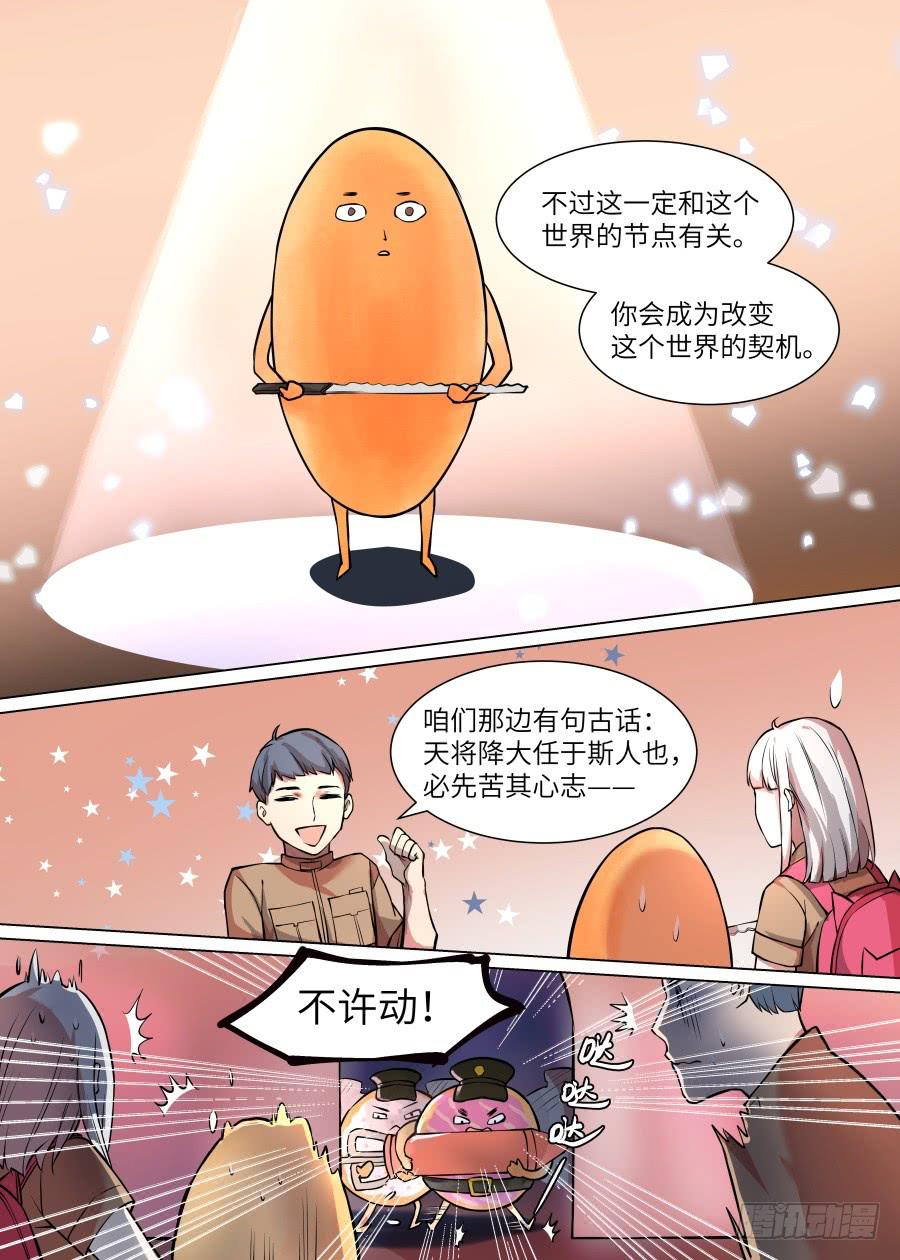 第九十九话-第104话